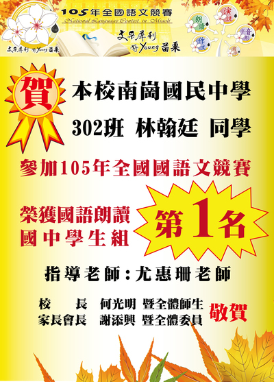圖片說明