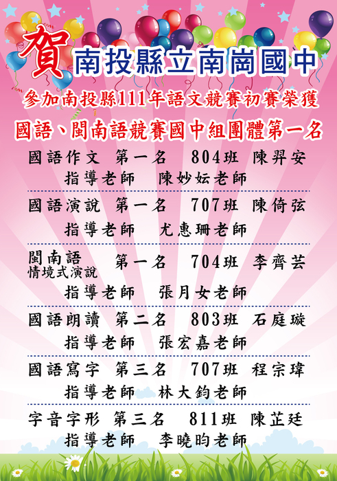 圖片說明