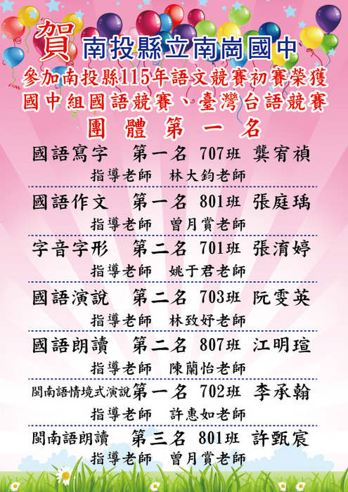 圖片說明