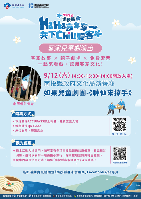 圖片說明