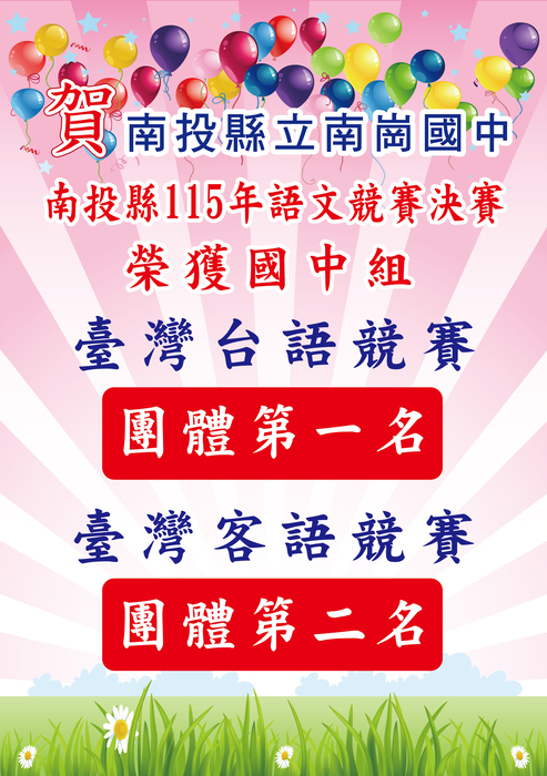 圖片說明