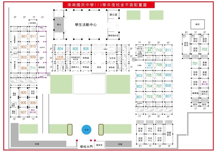 南崗國中113學年度校舍位置圖圖片