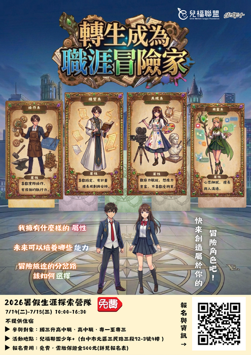 圖片說明