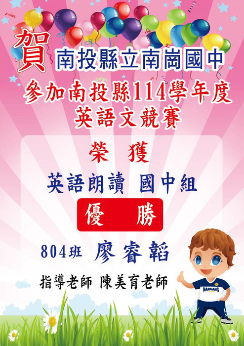 圖片說明