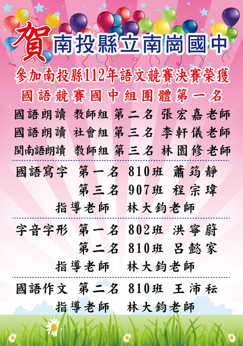 圖片說明